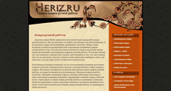 Desktop Screenshot of heriz.ru