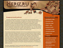 Tablet Screenshot of heriz.ru